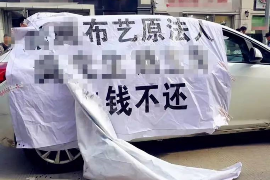 石龙讨债公司成功追讨回批发货款50万成功案例